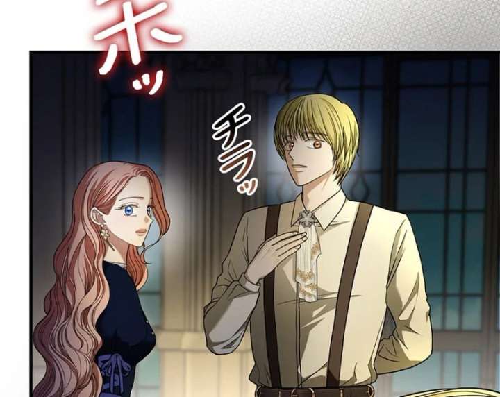 The Reason the Abandoned Fake Princess Returned Chapter 16 540 068