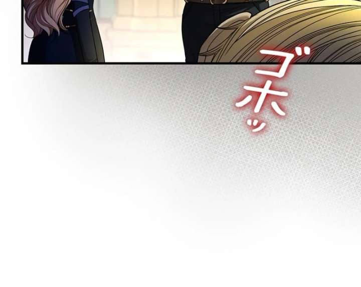 The Reason the Abandoned Fake Princess Returned Chapter 16 541 069