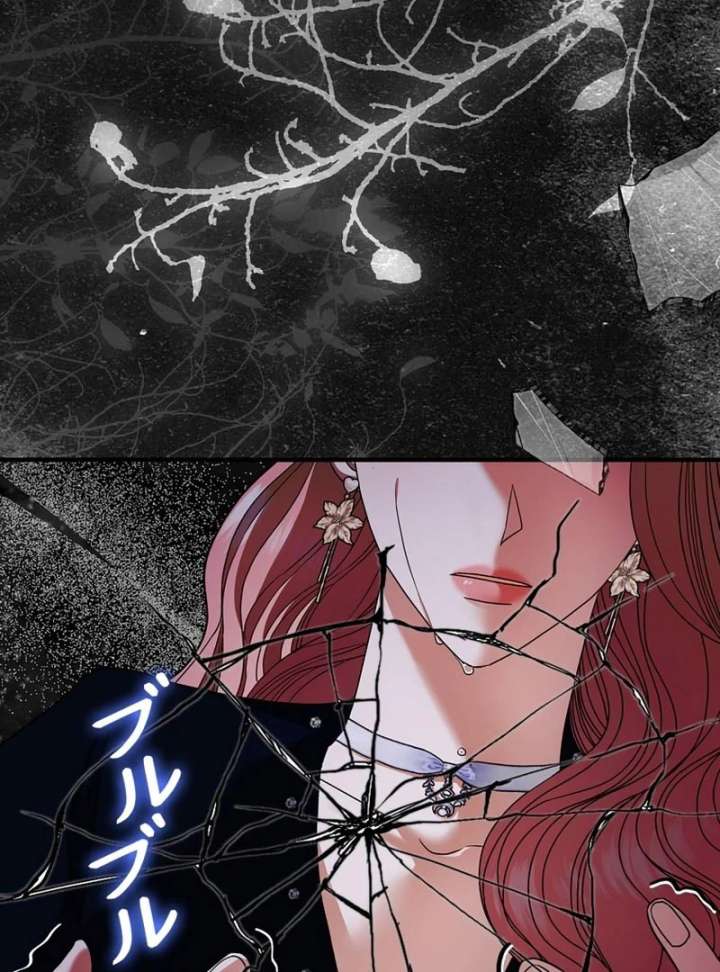 The Reason the Abandoned Fake Princess Returned Chapter 16 603 131