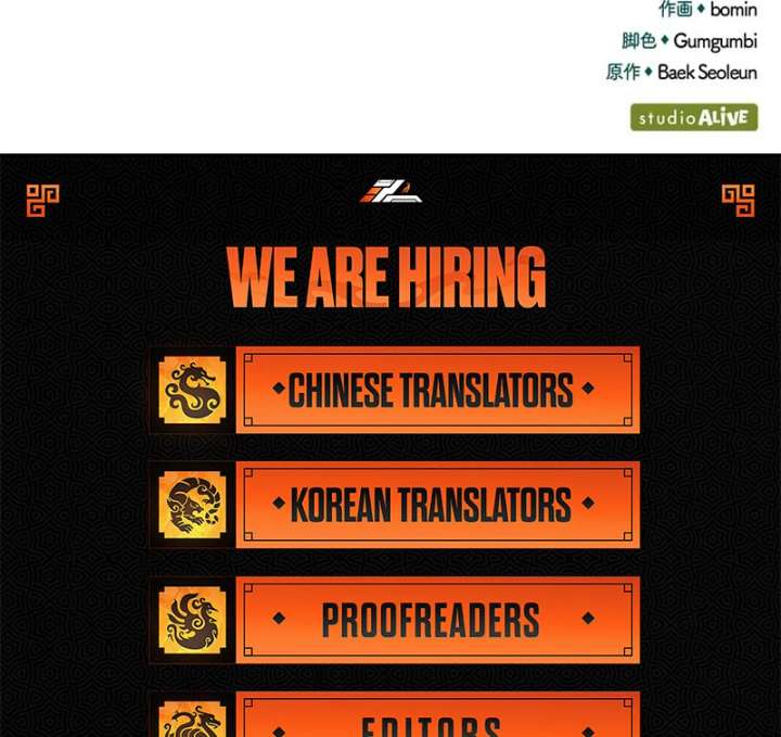 The Reason the Abandoned Fake Princess Returned Chapter 16 626 154