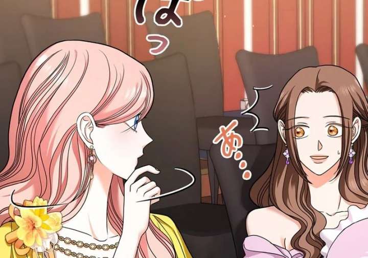 The Reason the Abandoned Fake Princess Returned Chapter 17 518 073