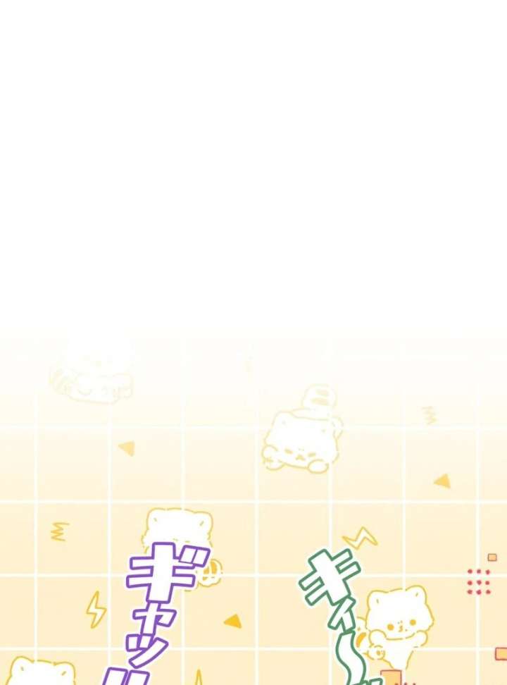 The Reason the Abandoned Fake Princess Returned Chapter 17 547 102