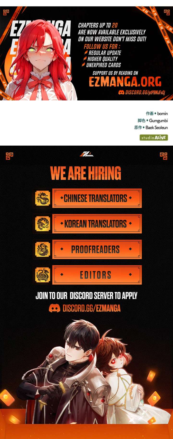 The Reason the Abandoned Fake Princess Returned Chapter 17 591 146