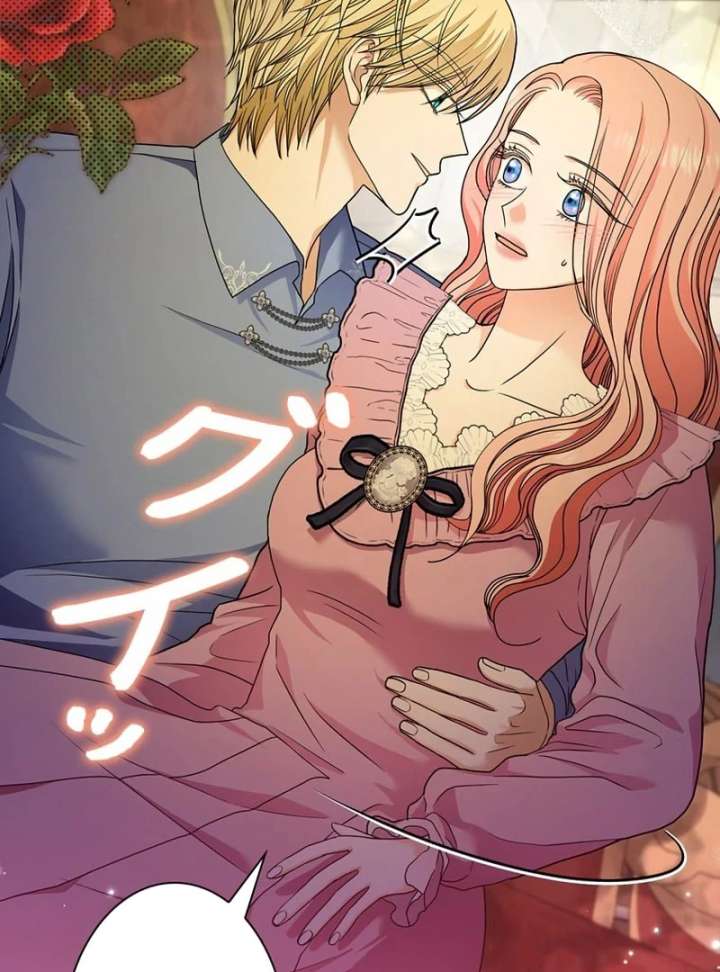 The Reason the Abandoned Fake Princess Returned Chapter 18 496 060