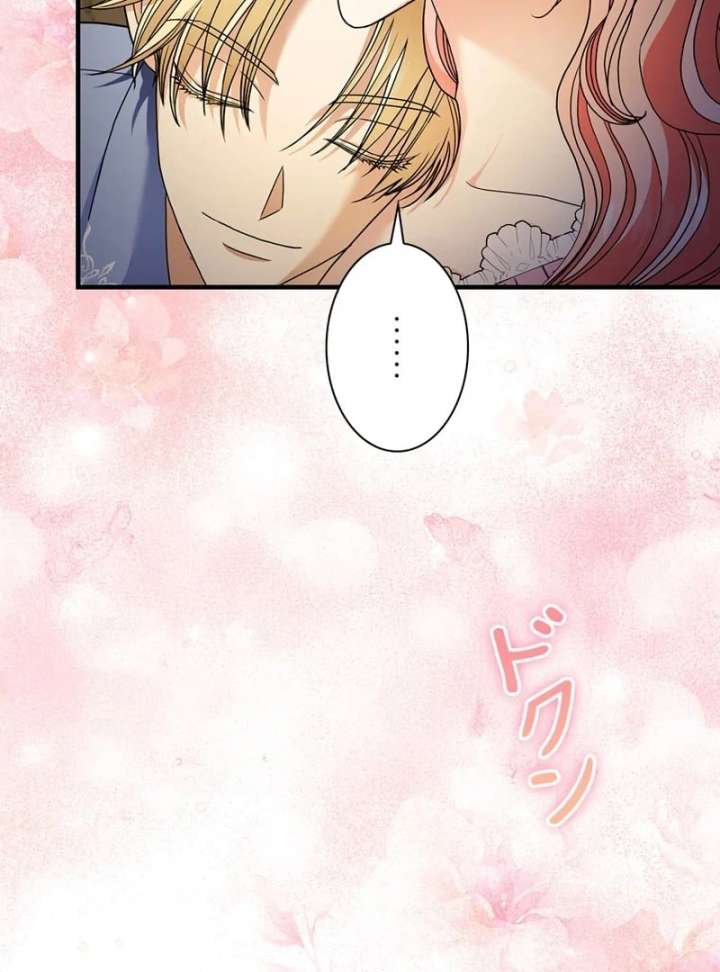 The Reason the Abandoned Fake Princess Returned Chapter 18 498 062