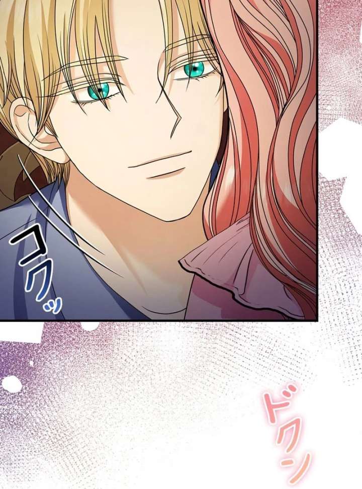 The Reason the Abandoned Fake Princess Returned Chapter 18 502 066