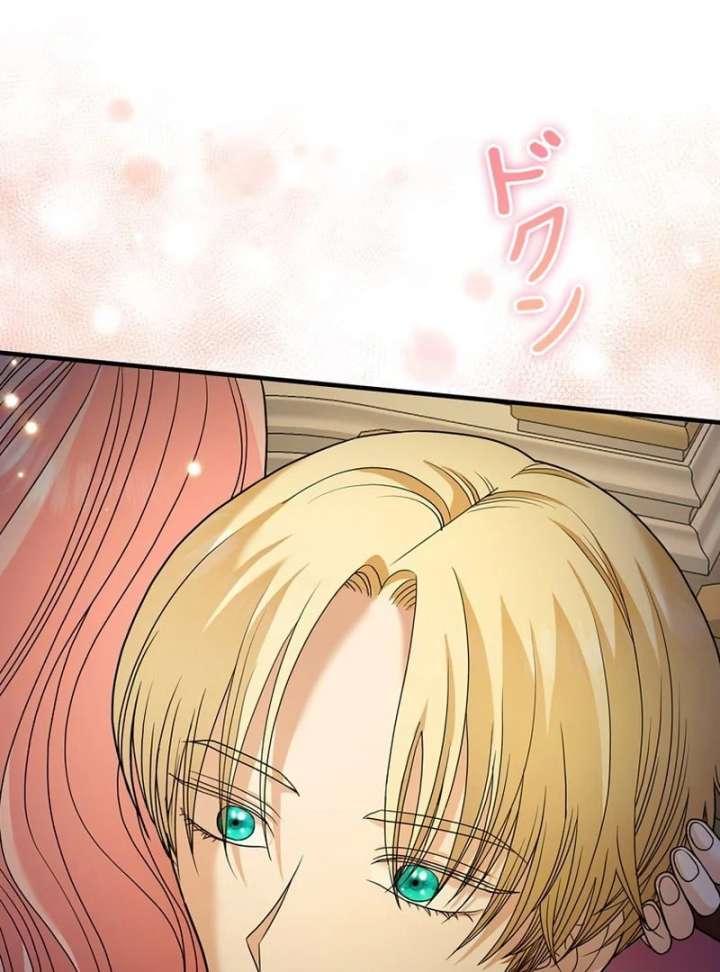 The Reason the Abandoned Fake Princess Returned Chapter 18 508 072