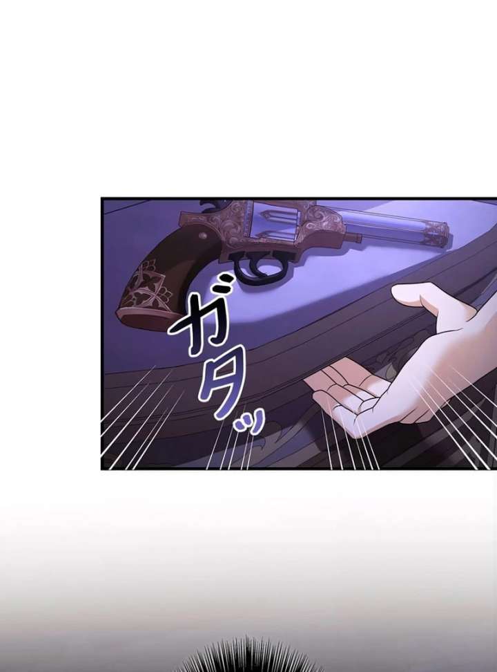 The Reason the Abandoned Fake Princess Returned Chapter 18 566 130