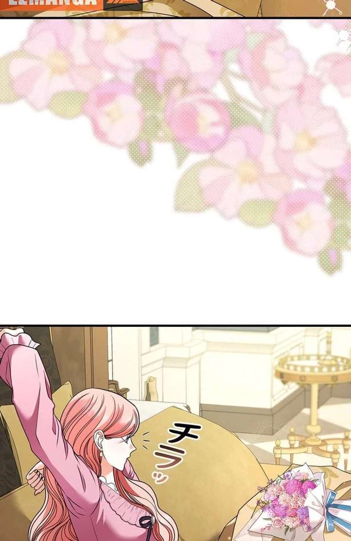 The Reason the Abandoned Fake Princess Returned Chapter 19 418 003