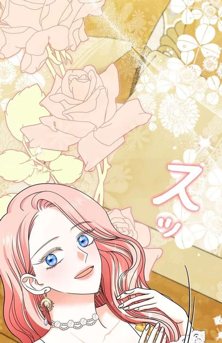 The Reason the Abandoned Fake Princess Returned Chapter 19 454 039