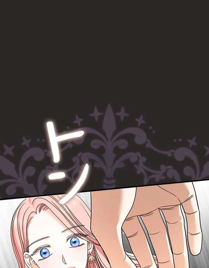 The Reason the Abandoned Fake Princess Returned Chapter 19 484 069