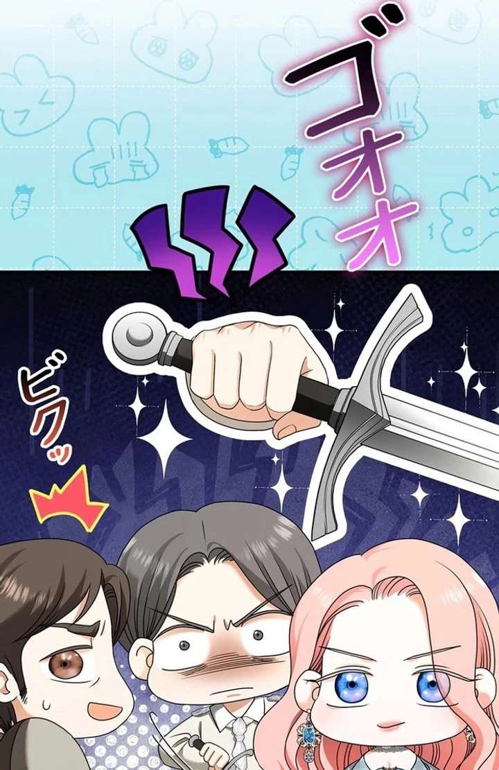 The Reason the Abandoned Fake Princess Returned Chapter 19 523 108