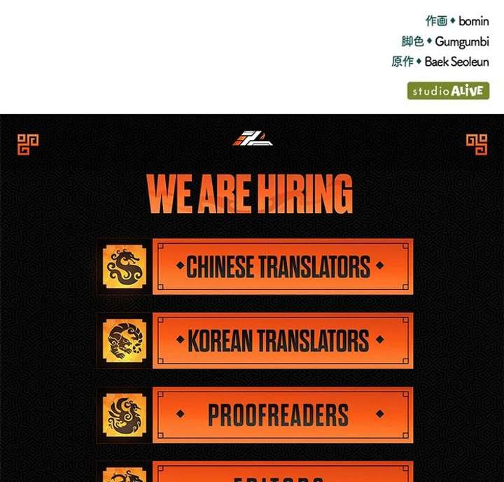 The Reason the Abandoned Fake Princess Returned Chapter 19 550 135