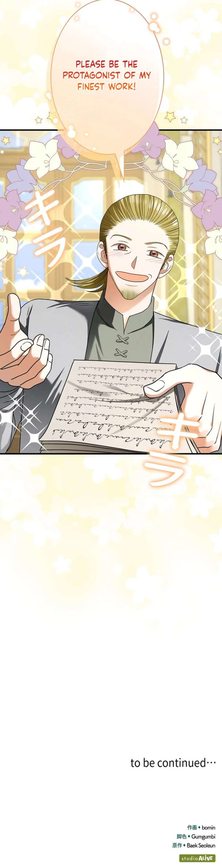 The Reason the Abandoned Fake Princess Returned Chapter 20 55 12