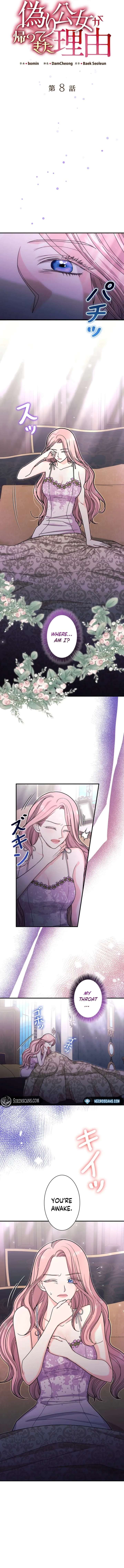 The Reason the Abandoned Fake Princess Returned Chapter 8 46 06