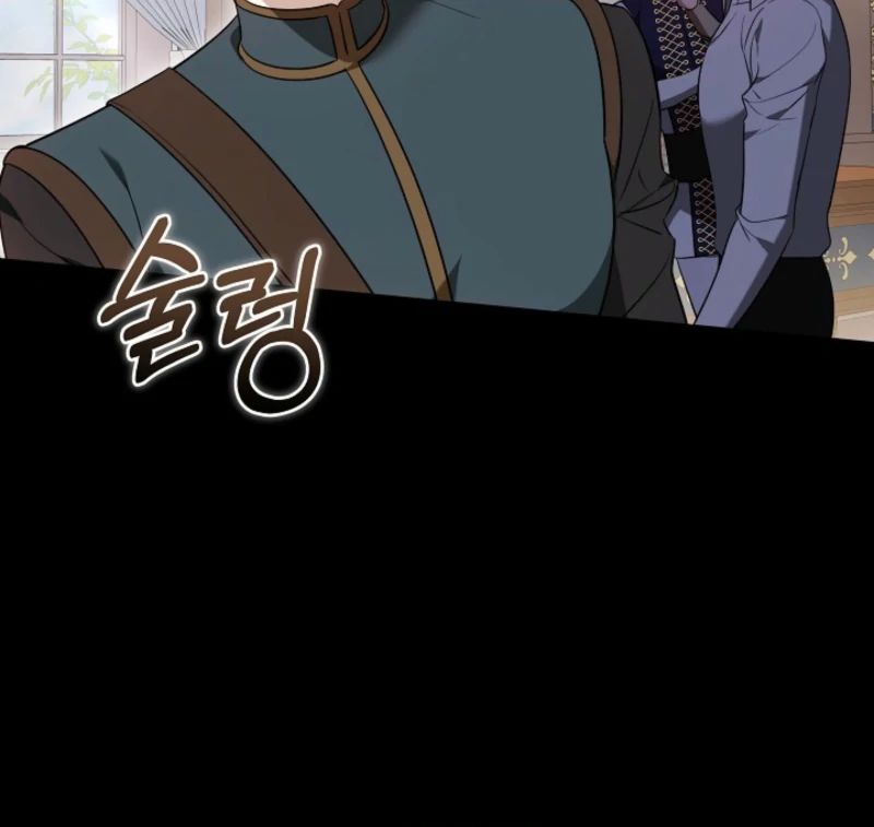 The Reason Why That Villainess Picked Up A Sword Chapter 19 623 097