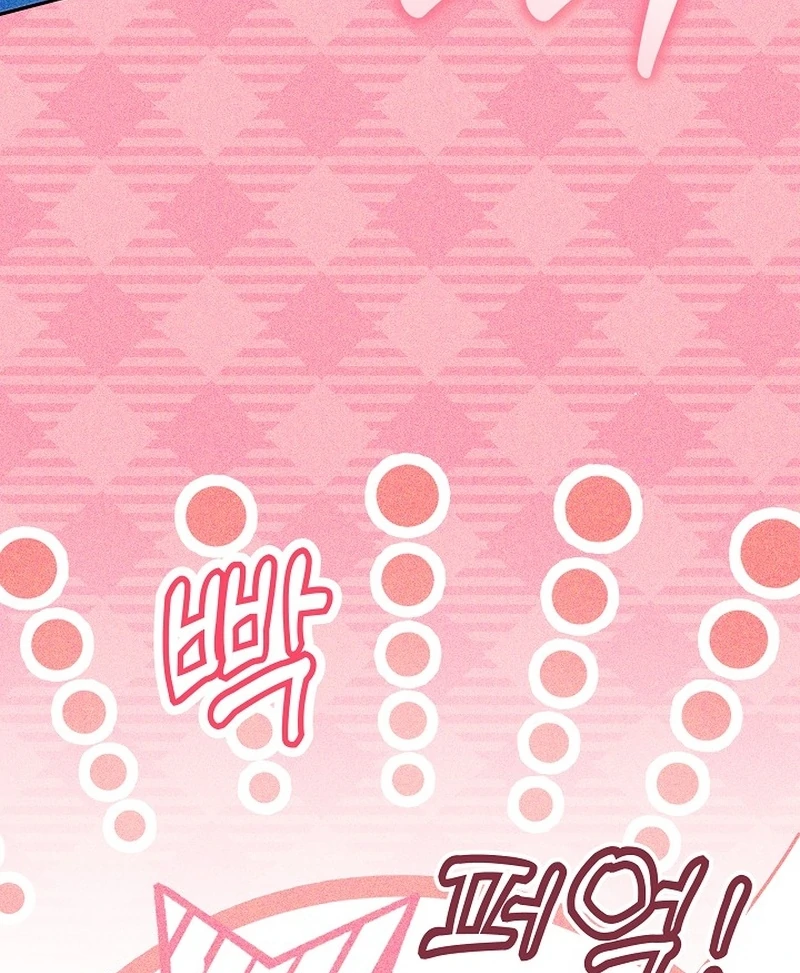 The Reason Why That Villainess Picked Up A Sword Chapter 23 549 101