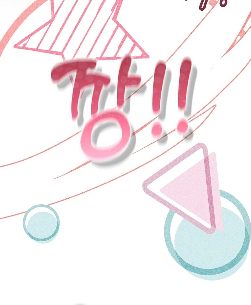 The Reason Why That Villainess Picked Up A Sword Chapter 23 550 102