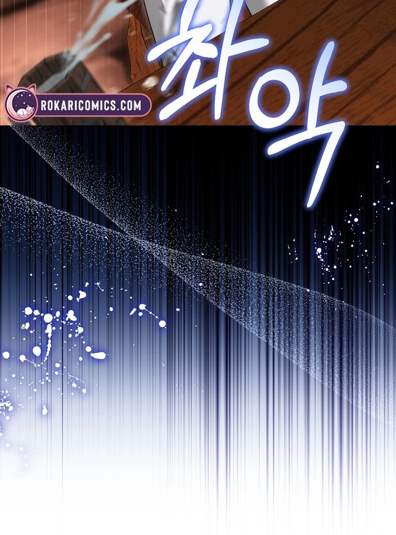 The Reason Why That Villainess Picked Up A Sword Chapter 23 563 115