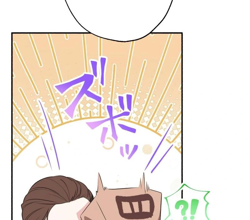 The Rebellious Villainess Doesn’t Want To Be Swayed By The Obsessive Prince! Chapter 17 639 014