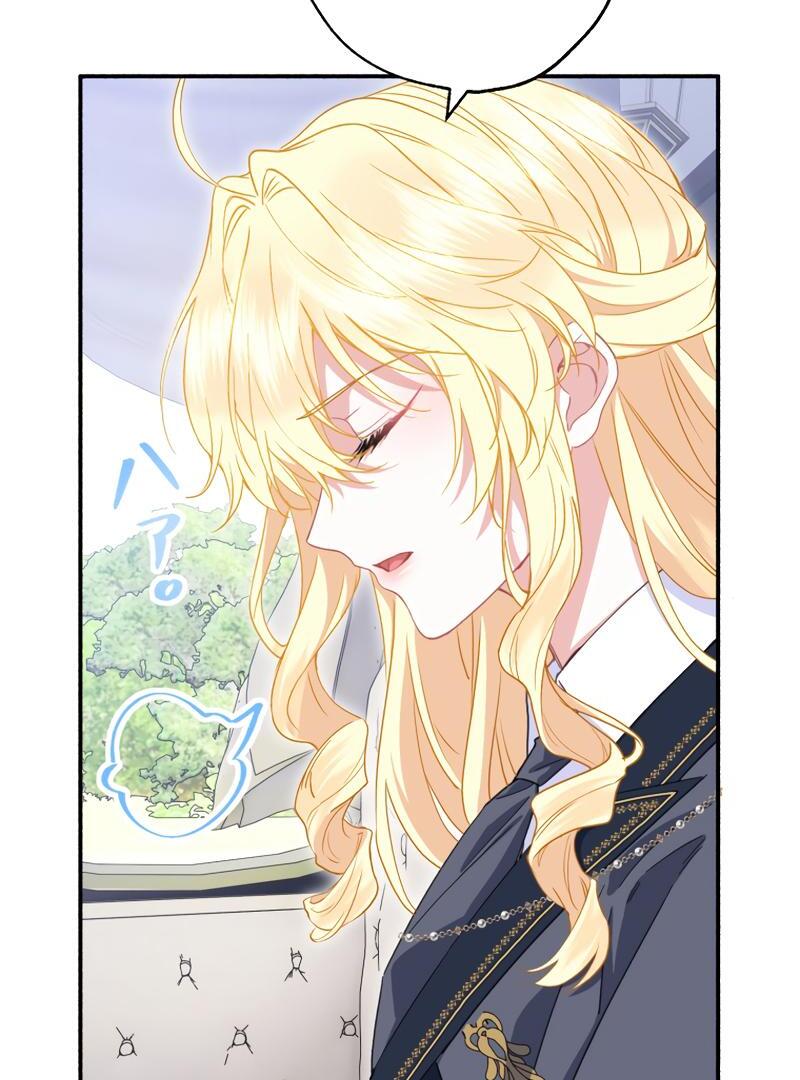 The Rebellious Villainess Doesn’t Want To Be Swayed By The Obsessive Prince! Chapter 17 648 023