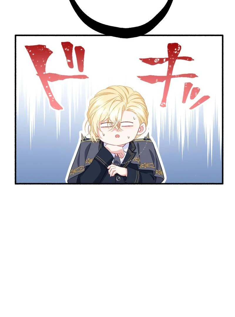 The Rebellious Villainess Doesn’t Want To Be Swayed By The Obsessive Prince! Chapter 17 673 048