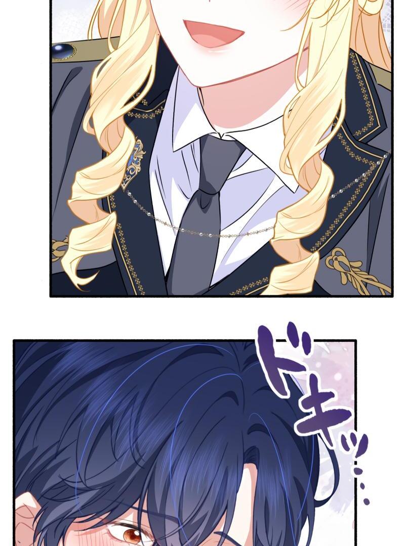 The Rebellious Villainess Doesn’t Want To Be Swayed By The Obsessive Prince! Chapter 17 750 125