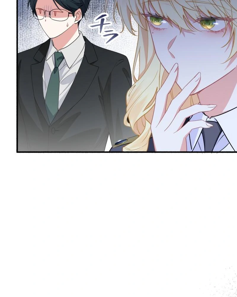 The Rebellious Villainess Doesn’t Want To Be Swayed By The Obsessive Prince! Chapter 17 818 193