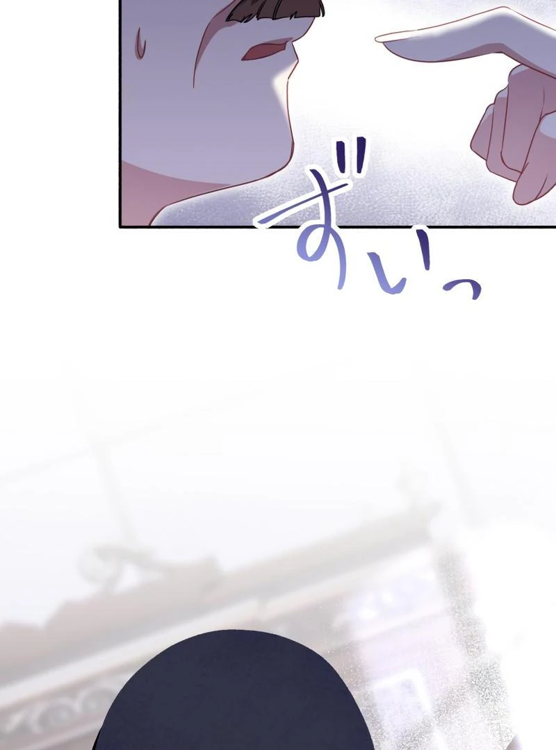 The Rebellious Villainess Doesn’t Want To Be Swayed By The Obsessive Prince! Chapter 18 604 018