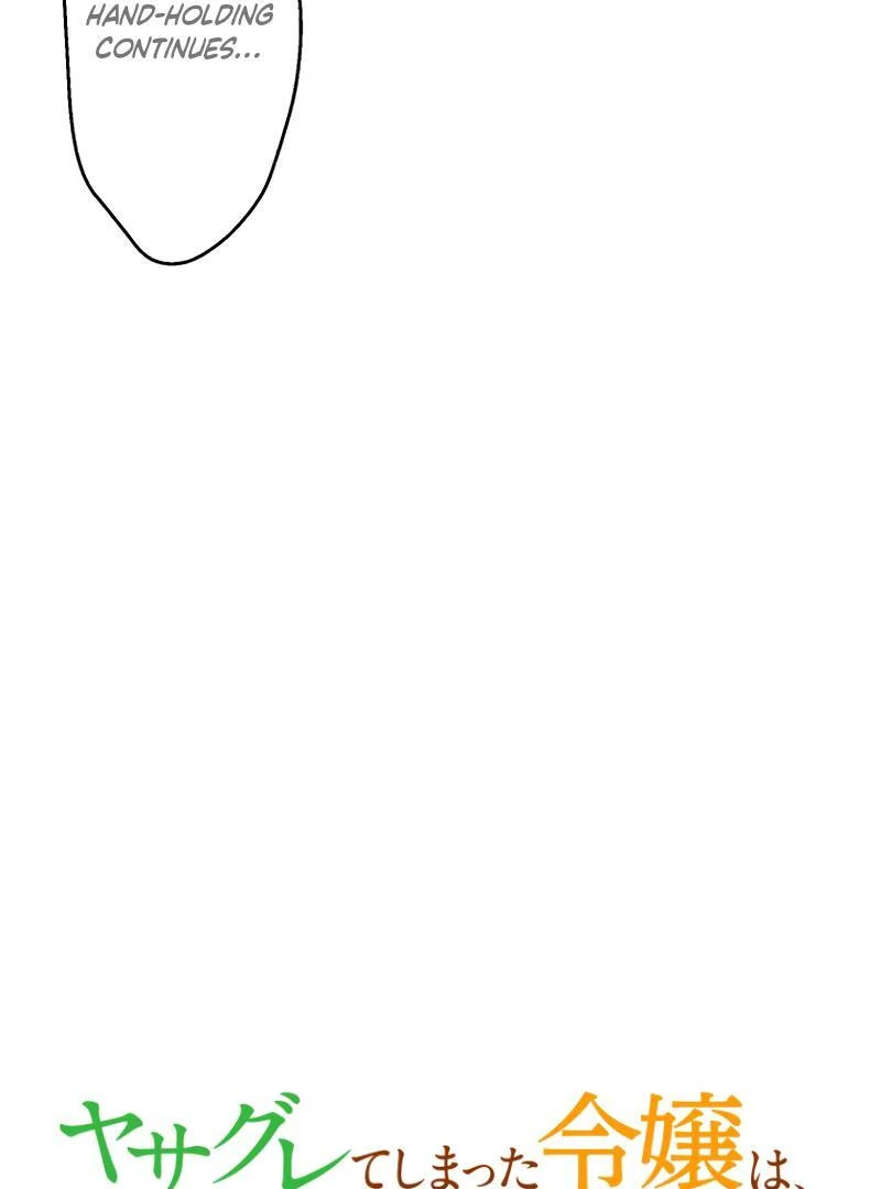 The Rebellious Villainess Doesn’t Want To Be Swayed By The Obsessive Prince! Chapter 19 613 060