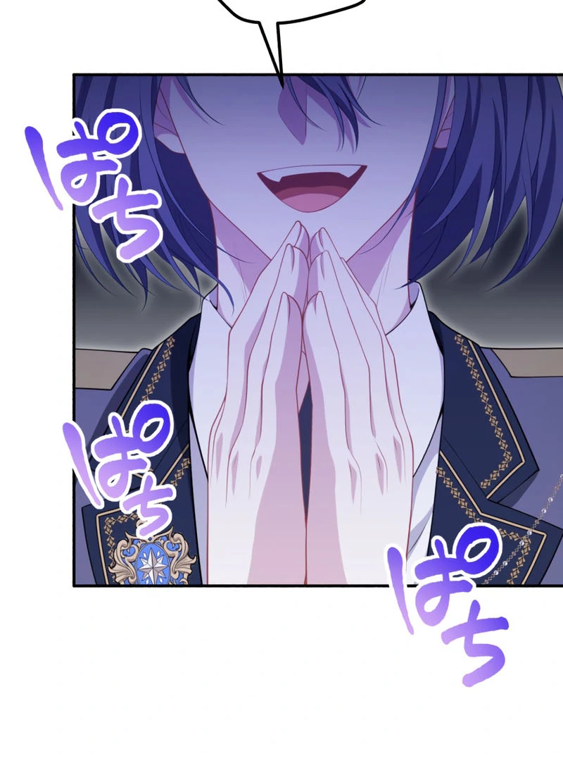 The Rebellious Villainess Doesn’t Want To Be Swayed By The Obsessive Prince! Chapter 34 604 021