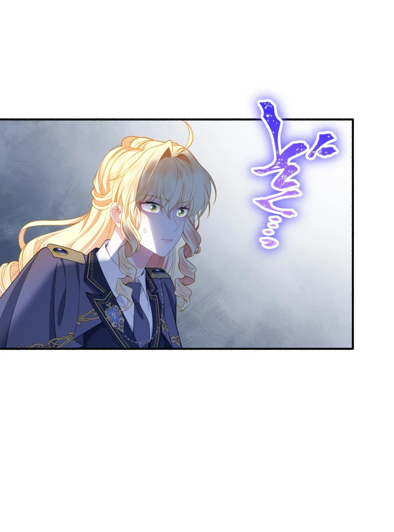 The Rebellious Villainess Doesn’t Want To Be Swayed By The Obsessive Prince! Chapter 34 626 043