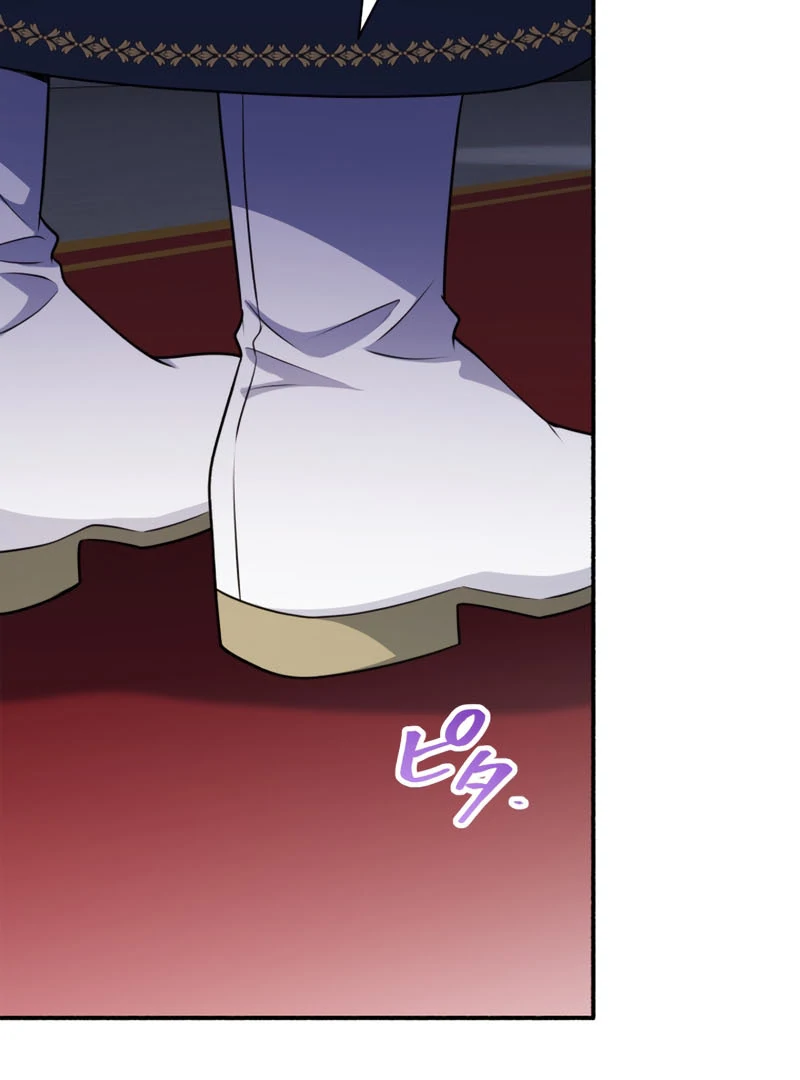 The Rebellious Villainess Doesn’t Want To Be Swayed By The Obsessive Prince! Chapter 34 630 047