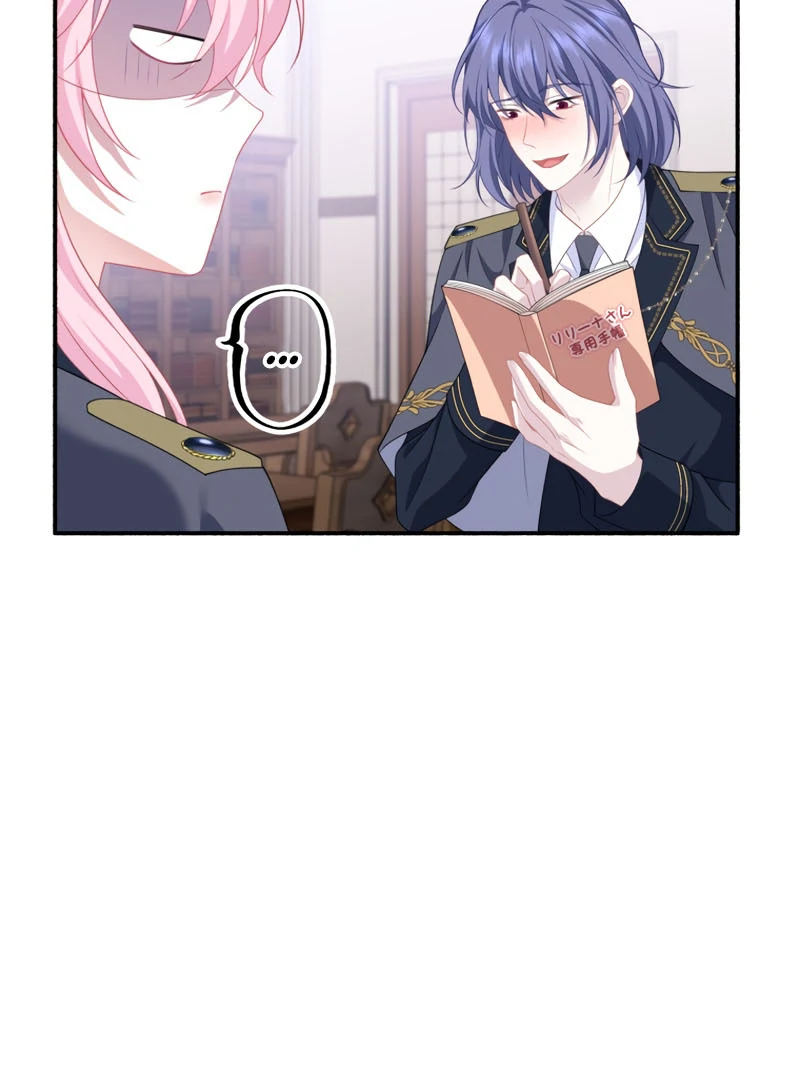 The Rebellious Villainess Doesn’t Want To Be Swayed By The Obsessive Prince! Chapter 35 664 048