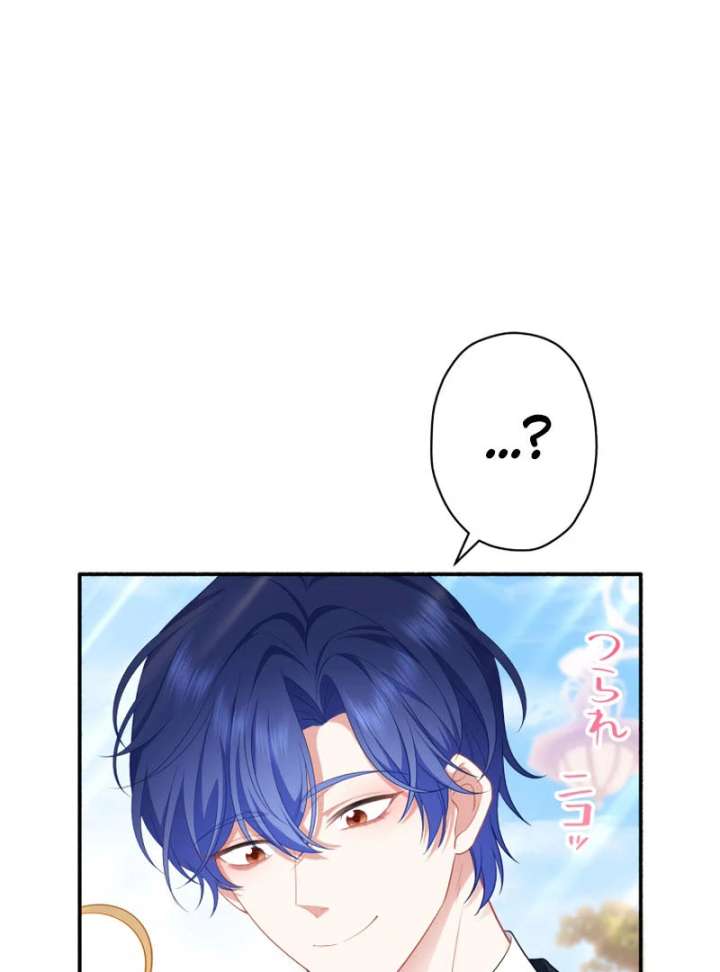 The Rebellious Villainess Doesn’t Want To Be Swayed By The Obsessive Prince! Chapter 38 636 056