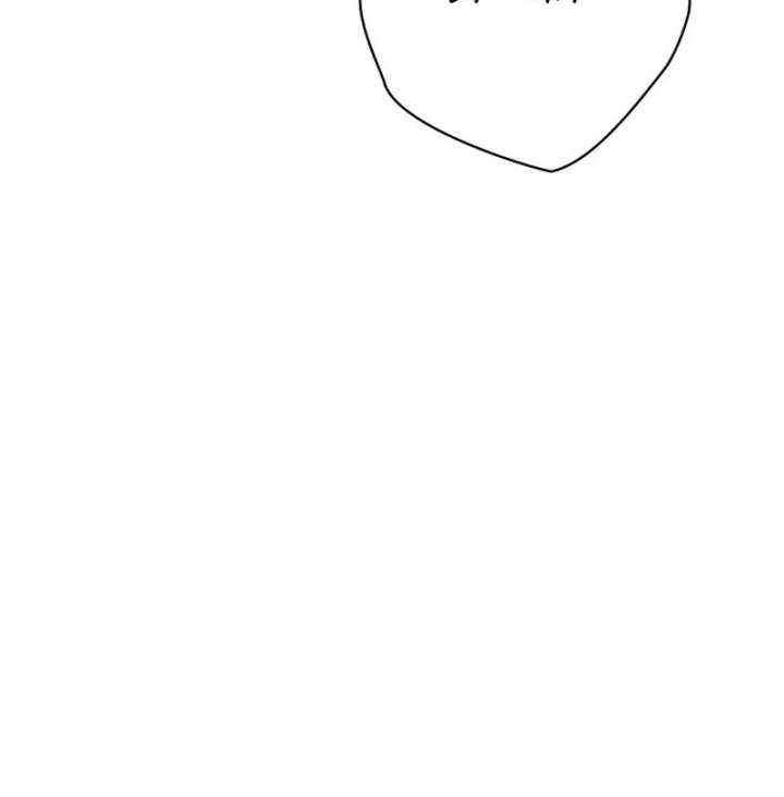 The Rebellious Villainess Doesn’t Want To Be Swayed By The Obsessive Prince! Chapter 38 652 072