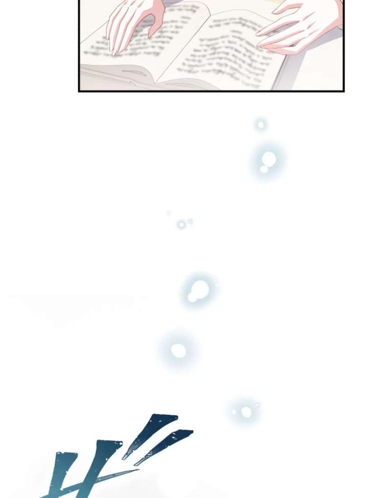 The Rebellious Villainess Doesn’t Want To Be Swayed By The Obsessive Prince! Chapter 41 546 026