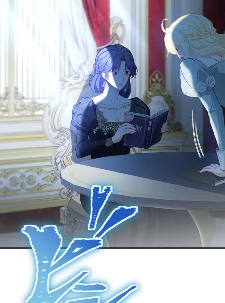 The Rebellious Villainess Doesn’t Want To Be Swayed By The Obsessive Prince! Chapter 41 563 043