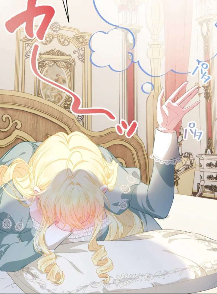 The Rebellious Villainess Doesn’t Want To Be Swayed By The Obsessive Prince! Chapter 41 646 126