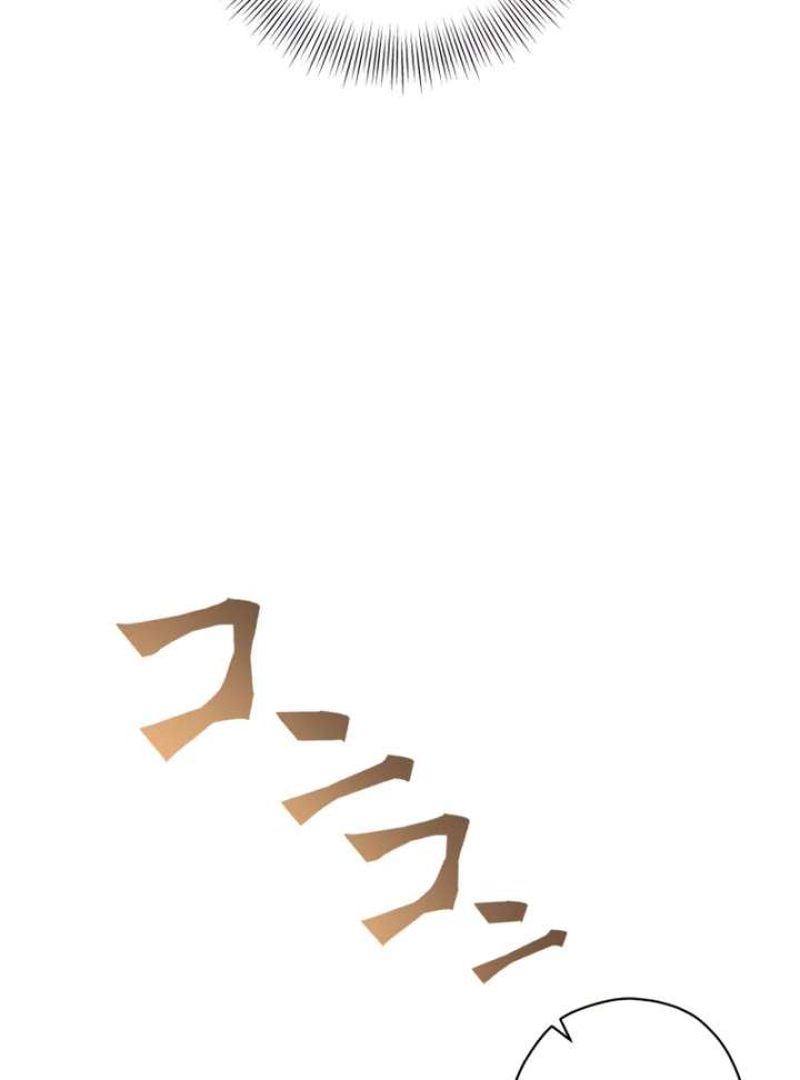 The Rebellious Villainess Doesn’t Want To Be Swayed By The Obsessive Prince! Chapter 41 653 133