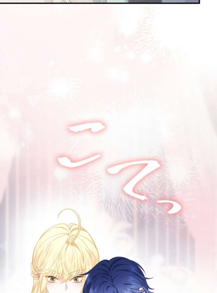 The Rebellious Villainess Doesn’t Want To Be Swayed By The Obsessive Prince! Chapter 41 669 149