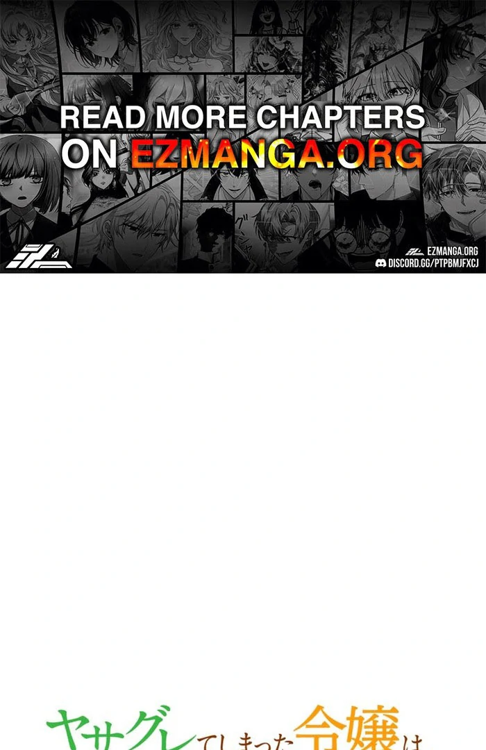 The Rebellious Villainess Doesn’t Want To Be Swayed By The Obsessive Prince! Chapter 45 488 001