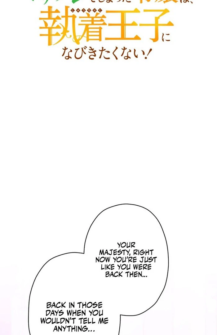 The Rebellious Villainess Doesn’t Want To Be Swayed By The Obsessive Prince! Chapter 45 489 002