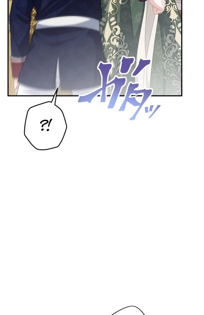 The Rebellious Villainess Doesn’t Want To Be Swayed By The Obsessive Prince! Chapter 45 635 148