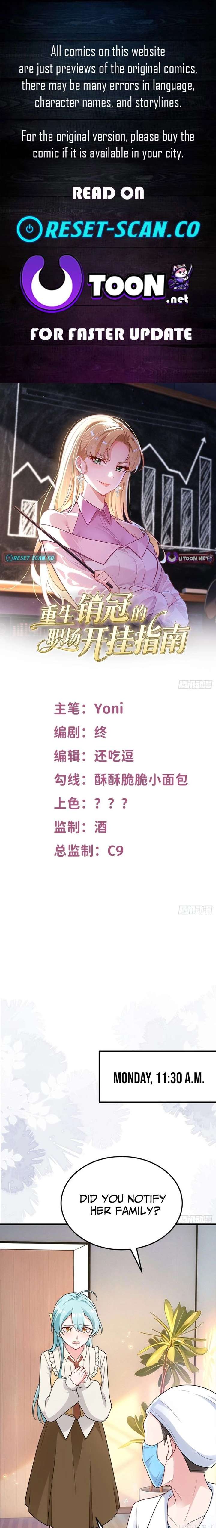 The Reborn Sales Champion’s Guide to Cheating at Work Chapter 2 53 001