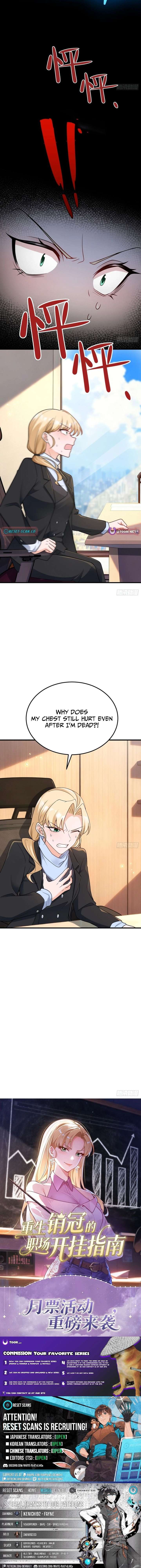 The Reborn Sales Champion’s Guide to Cheating at Work Chapter 2 67 015