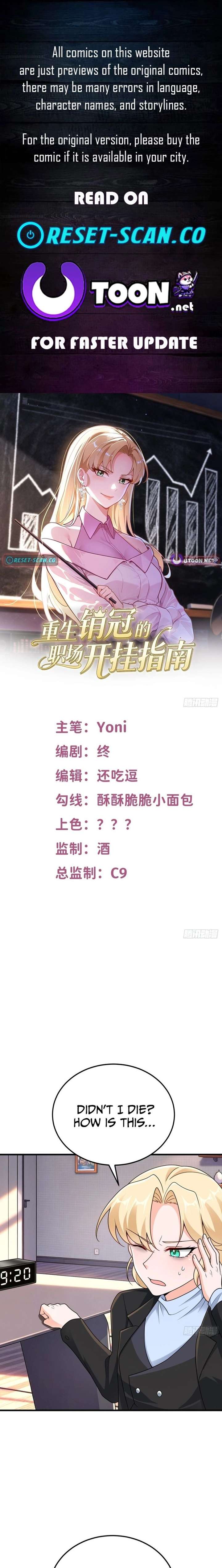 The Reborn Sales Champion’s Guide to Cheating at Work Chapter 3 59 001