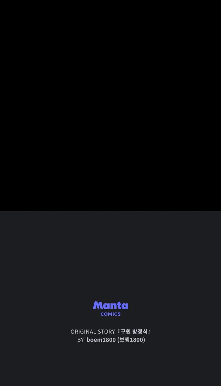 The Redemption of Earl Nottingham Chapter 59 335 82