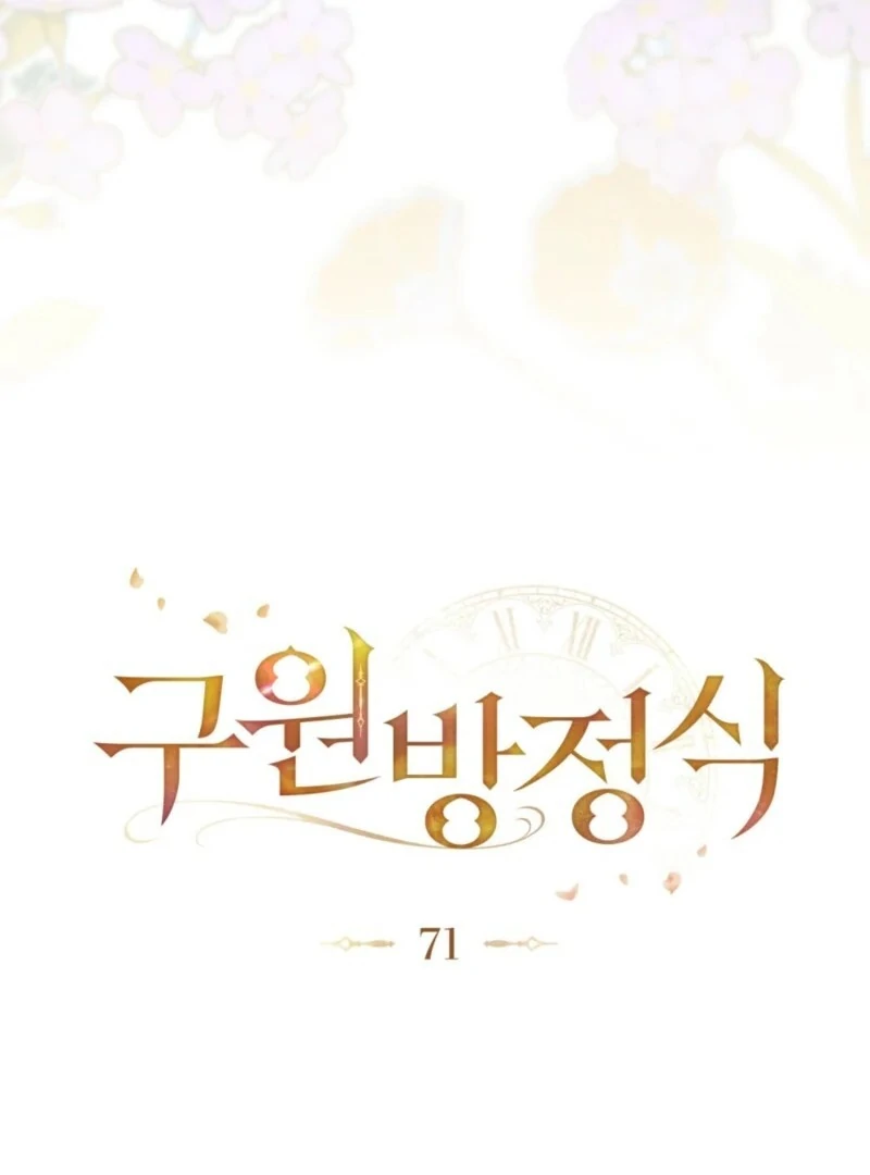 The Redemption of Earl Nottingham Chapter 71 278 19