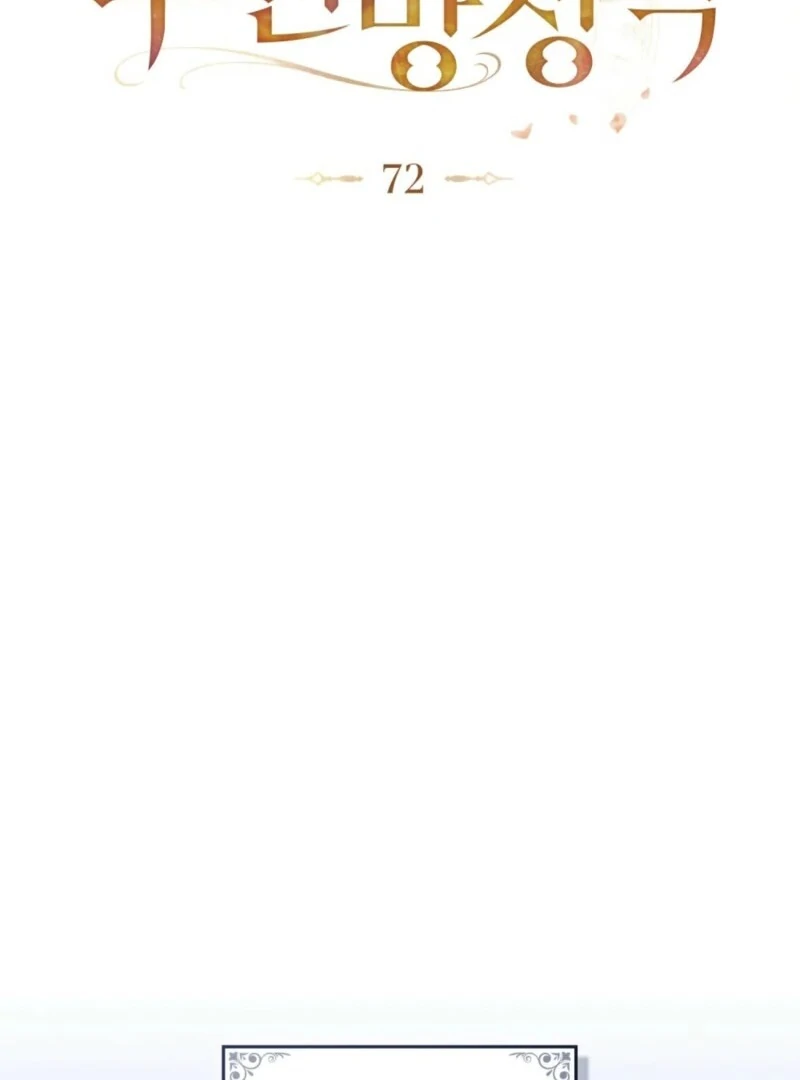 The Redemption of Earl Nottingham Chapter 72 335 46